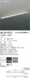߾ KOIZUMI LED ܾ AL41137LþʾҲþ̿䡦ƥꥢΡڥ饤ȥ