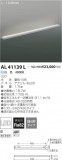 ߾ KOIZUMI LED ܾ AL41139LþʾҲþ̿䡦ƥꥢΡڥ饤ȥ