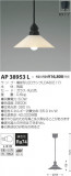 ߾ KOIZUMI LED ڥ AP38953LþʾҲþ̿䡦ƥꥢΡڥ饤ȥ