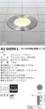 ߾ KOIZUMI LED ȥɥ AU44099LþʾҲþ̿䡦ƥꥢΡڥ饤ȥ