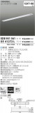 ߾ KOIZUMI LED ١饤 XDE951561þʾҲþ̿䡦ƥꥢΡڥ饤ȥ