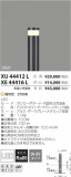 ߾ KOIZUMI ¾ XE44416LþʾҲþ̿䡦ƥꥢΡڥ饤ȥ