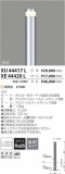 ߾ KOIZUMI ¾ XE44420LþʾҲþ̿䡦ƥꥢΡڥ饤ȥ