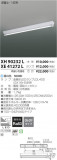 ߾ KOIZUMI LED ١饤 XH90232LþʾҲþ̿䡦ƥꥢΡڥ饤ȥ