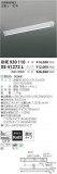 ߾ KOIZUMI LED ١饤 XHE930110þʾҲþ̿䡦ƥꥢΡڥ饤ȥ