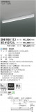 ߾ KOIZUMI LED ١饤 XHE930112þʾҲþ̿䡦ƥꥢΡڥ饤ȥ