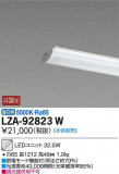 DAIKO ŵ LED˥å LZA-92823WþʾҲþ̿䡦ƥꥢΡڥ饤ȥ