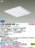 DAIKO ŵ ١饤 LZB-92696XWþʾҲþ̿䡦ƥꥢΡڥ饤ȥ