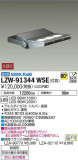 DAIKO ŵ ȥɥݥåȥ饤 LZW-91344WSEþʾҲþ̿䡦ƥꥢΡڥ饤ȥ