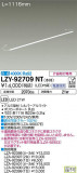 DAIKO ŵ ܾѴ LZY-92709NTþʾҲþ̿䡦ƥꥢΡڥ饤ȥ