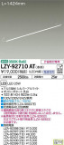 DAIKO ŵ ܾѴ LZY-92710ATþʾҲþ̿䡦ƥꥢΡڥ饤ȥ