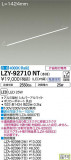 DAIKO ŵ ܾѴ LZY-92710NTþʾҲþ̿䡦ƥꥢΡڥ饤ȥ
