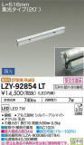 DAIKO ŵ ܾѴ LZY-92854LTþʾҲþ̿䡦ƥꥢΡڥ饤ȥ