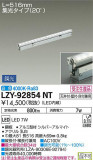 DAIKO ŵ ܾѴ LZY-92854NTþʾҲþ̿䡦ƥꥢΡڥ饤ȥ