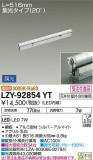 DAIKO ŵ ܾѴ LZY-92854YTþʾҲþ̿䡦ƥꥢΡڥ饤ȥ
