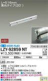 DAIKO ŵ ܾѴ LZY-92859NTþʾҲþ̿䡦ƥꥢΡڥ饤ȥ