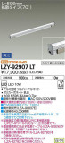 DAIKO ŵ ܾѴ LZY-92907LTþʾҲþ̿䡦ƥꥢΡڥ饤ȥ