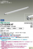 DAIKO ŵ ܾѴ LZY-92908ATþʾҲþ̿䡦ƥꥢΡڥ饤ȥ