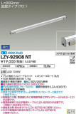 DAIKO ŵ ܾѴ LZY-92908NTþʾҲþ̿䡦ƥꥢΡڥ饤ȥ