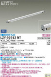 DAIKO ŵ ܾѴ LZY-92912NTþʾҲþ̿䡦ƥꥢΡڥ饤ȥ