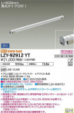 DAIKO ŵ ܾѴ LZY-92912YTþʾҲþ̿䡦ƥꥢΡڥ饤ȥ