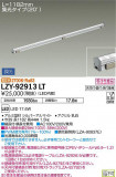 DAIKO ŵ ܾѴ LZY-92913LTþʾҲþ̿䡦ƥꥢΡڥ饤ȥ