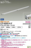 DAIKO ŵ ܾѴ LZY-92914LTþʾҲþ̿䡦ƥꥢΡڥ饤ȥ