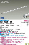 DAIKO ŵ ܾѴ LZY-92914NTþʾҲþ̿䡦ƥꥢΡڥ饤ȥ