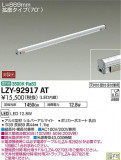 DAIKO ŵ ܾѴ LZY-92917ATþʾҲþ̿䡦ƥꥢΡڥ饤ȥ