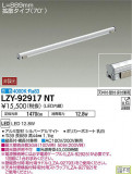 DAIKO ŵ ܾѴ LZY-92917NTþʾҲþ̿䡦ƥꥢΡڥ饤ȥ