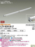DAIKO ŵ ܾѴ LZY-92918LTþʾҲþ̿䡦ƥꥢΡڥ饤ȥ