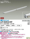 DAIKO ŵ ܾѴ LZY-92918NTþʾҲþ̿䡦ƥꥢΡڥ饤ȥ