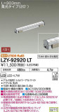 DAIKO ŵ ܾѴ LZY-92920LTþʾҲþ̿䡦ƥꥢΡڥ饤ȥ