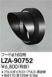 DAIKO ŵ ա LZ34 LZA-90752þʾҲþ̿䡦ƥꥢΡڥ饤ȥ