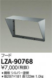DAIKO ŵ ա LZA-90768þʾҲþ̿䡦ƥꥢΡڥ饤ȥ
