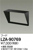 DAIKO ŵ ա LZA-90769þʾҲþ̿䡦ƥꥢΡڥ饤ȥ