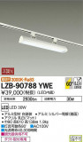 DAIKO ŵ å㡼١饤 LZB-90788YWEþʾҲþ̿䡦ƥꥢΡڥ饤ȥ