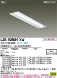 DAIKO ŵ ١饤 LZB-92589XWþʾҲþ̿䡦ƥꥢΡڥ饤ȥ