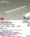 DAIKO ŵ ȥɥ饤饤 LZW-91614LTþʾҲþ̿䡦ƥꥢΡڥ饤ȥ