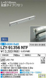 DAIKO ŵ ܾѴ LZY-91356NTFþʾҲþ̿䡦ƥꥢΡڥ饤ȥ