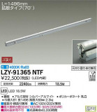 DAIKO ŵ ܾѴ LZY-91365NTFþʾҲþ̿䡦ƥꥢΡڥ饤ȥ