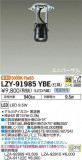 DAIKO ŵ ƥ饤 LZY-91985YBEþʾҲþ̿䡦ƥꥢΡڥ饤ȥ