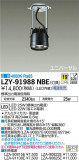 DAIKO ŵ ƥ饤 LZY-91988NBEþʾҲþ̿䡦ƥꥢΡڥ饤ȥ