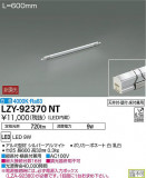 DAIKO ŵ ܾѴ LZY-92370NTþʾҲþ̿䡦ƥꥢΡڥ饤ȥ