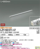 DAIKO ŵ ܾѴ LZY-92371LTþʾҲþ̿䡦ƥꥢΡڥ饤ȥ