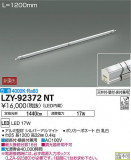 DAIKO ŵ ܾѴ LZY-92372NTþʾҲþ̿䡦ƥꥢΡڥ饤ȥ
