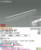 DAIKO ŵ ܾѴ LZY-92372YTþʾҲþ̿䡦ƥꥢΡڥ饤ȥ