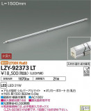 DAIKO ŵ ܾѴ LZY-92373LTþʾҲþ̿䡦ƥꥢΡڥ饤ȥ