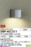 DAIKO ŵ ȥɥ饤 DWP-40115YþʾҲþ̿䡦ƥꥢΡڥ饤ȥ