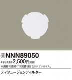 Panasonic ¾ NNN89050þʾҲþ̿䡦ƥꥢΡڥ饤ȥ